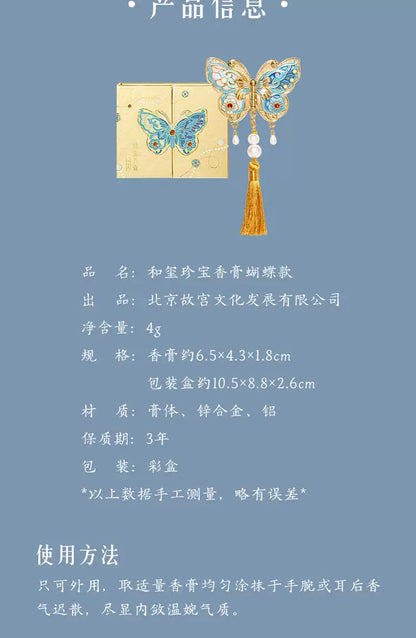 Forbidden City Butterfly Fragrance Balm (Solid) - Museum Cultural and Creative Product Ideal Gift for Weddings Birthdays
