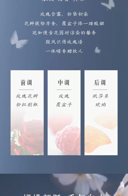 Forbidden City Butterfly Fragrance Balm (Solid) - Museum Cultural and Creative Product Ideal Gift for Weddings Birthdays