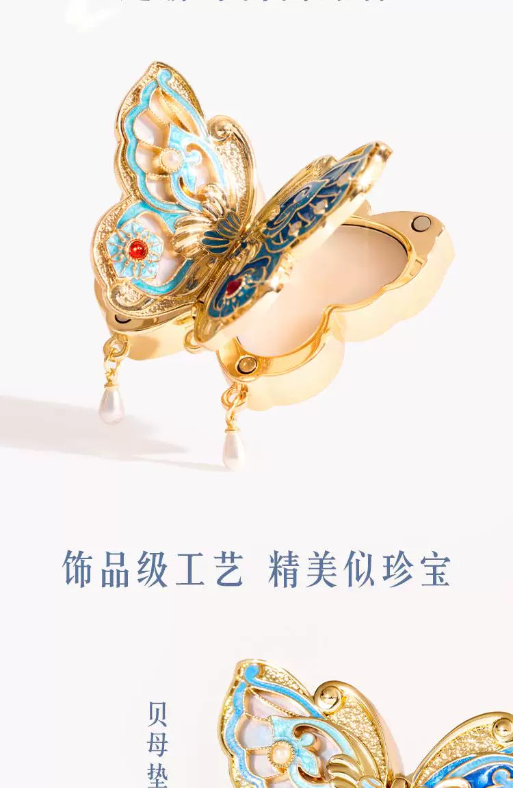 Forbidden City Butterfly Fragrance Balm (Solid) - Museum Cultural and Creative Product Ideal Gift for Weddings Birthdays