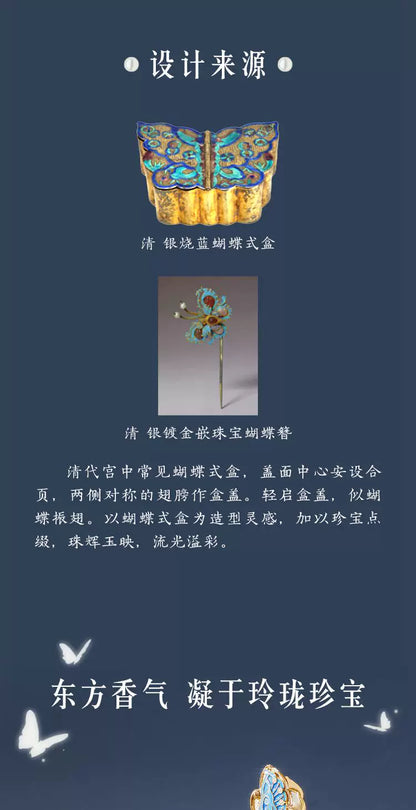 Forbidden City Butterfly Fragrance Balm (Solid) - Museum Cultural and Creative Product Ideal Gift for Weddings Birthdays