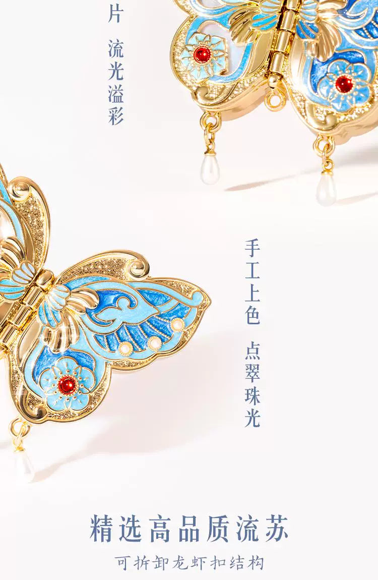 Forbidden City Butterfly Fragrance Balm (Solid) - Museum Cultural and Creative Product Ideal Gift for Weddings Birthdays