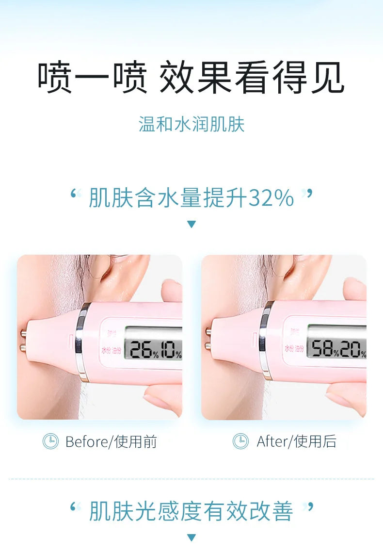 300ml Hyaluronic Acid Hydrating Mineral Spring Hydrating Spray Deep Moisturizing Emollient Refreshing Oil Control Gentle Repair