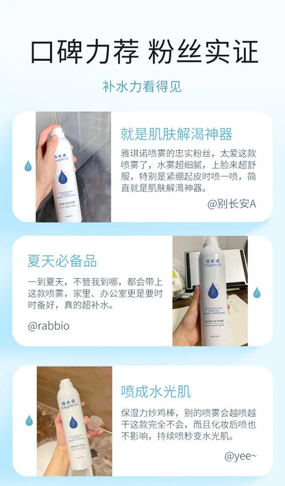 300ml Hyaluronic Acid Hydrating Mineral Spring Hydrating Spray Deep Moisturizing Emollient Refreshing Oil Control Gentle Repair