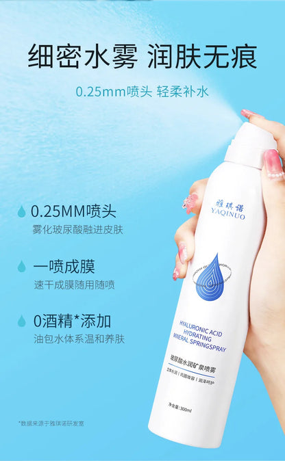 300ml Hyaluronic Acid Hydrating Mineral Spring Hydrating Spray Deep Moisturizing Emollient Refreshing Oil Control Gentle Repair
