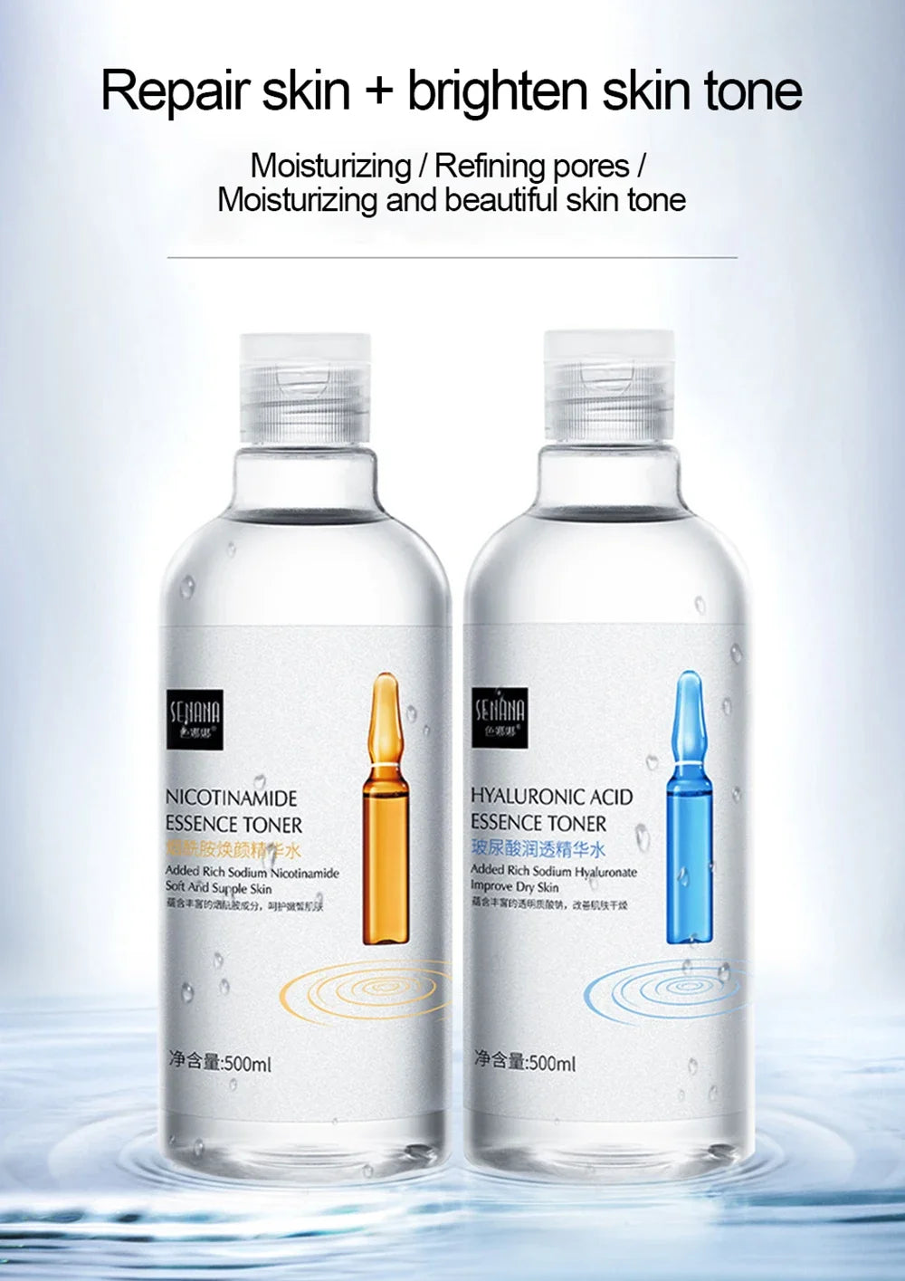 a 500ml  Large Capacity Essence Water Niacinamide Improve Dull Hyaluronic Acid Moisturize Dry Skin Facial Beauty Care Toner
