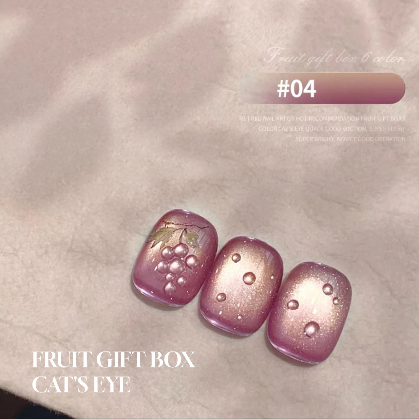 12ML 2025 New Guava Cat Eye Nail Gel Polish - Grape Green Shade with Whitening Effect, Dual-Light Glass Bead Cat Eye Finish