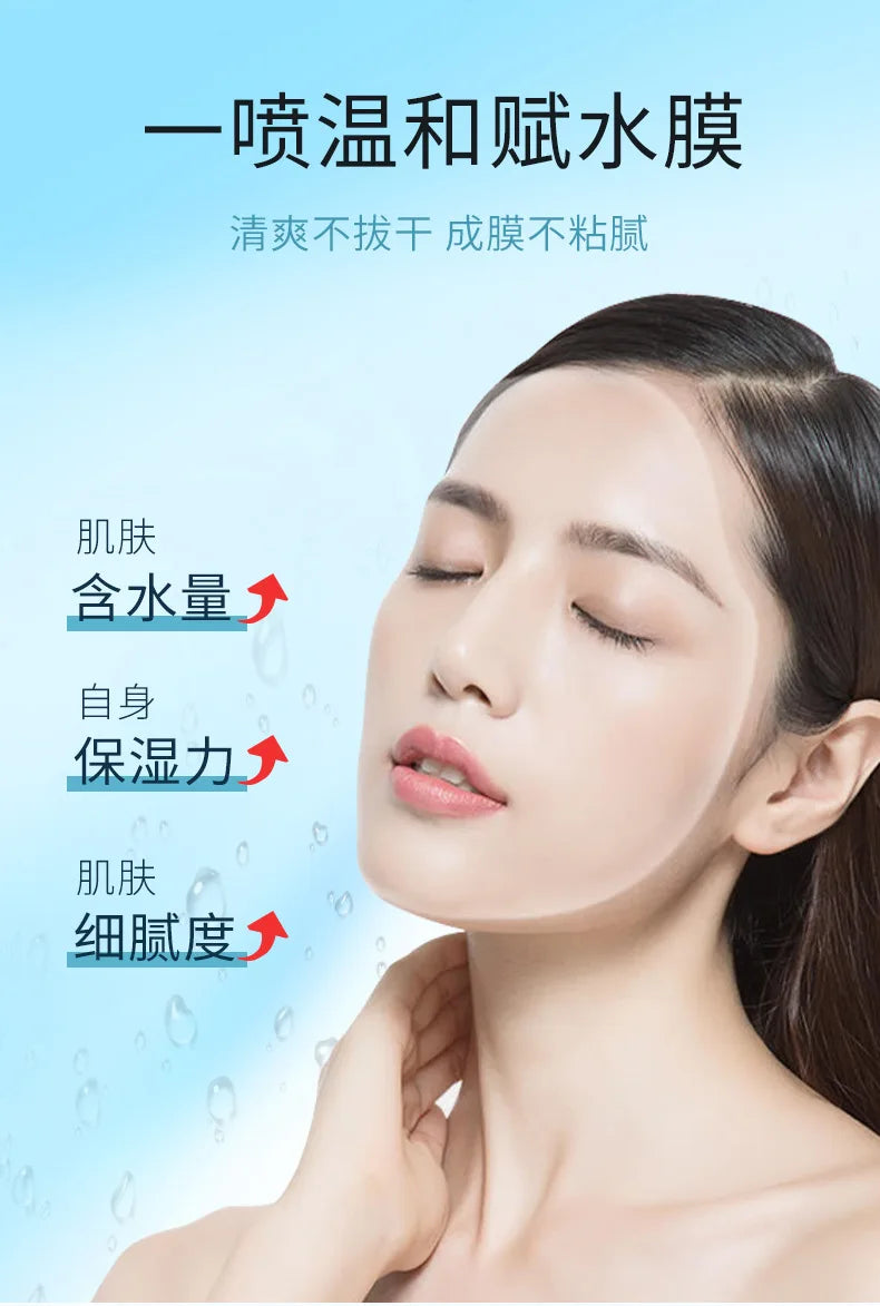 300ml Hyaluronic Acid Hydrating Mineral Spring Hydrating Spray Deep Moisturizing Emollient Refreshing Oil Control Gentle Repair