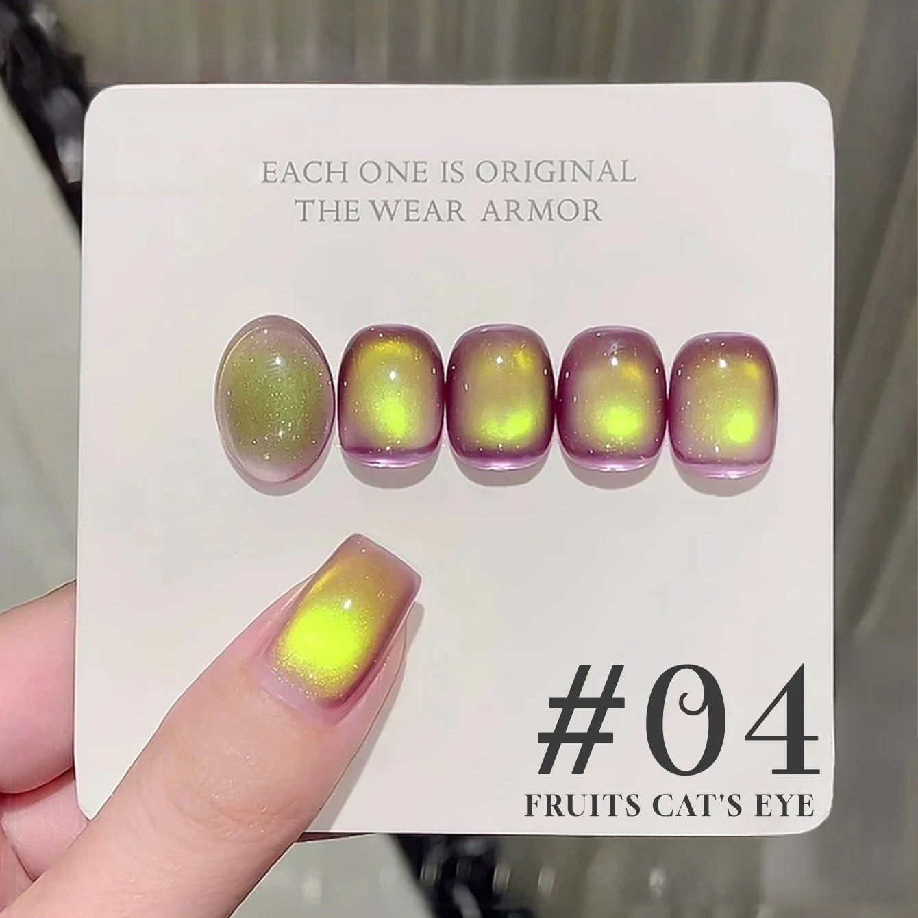 12ML 2025 New Guava Cat Eye Nail Gel Polish - Grape Green Shade with Whitening Effect, Dual-Light Glass Bead Cat Eye Finish