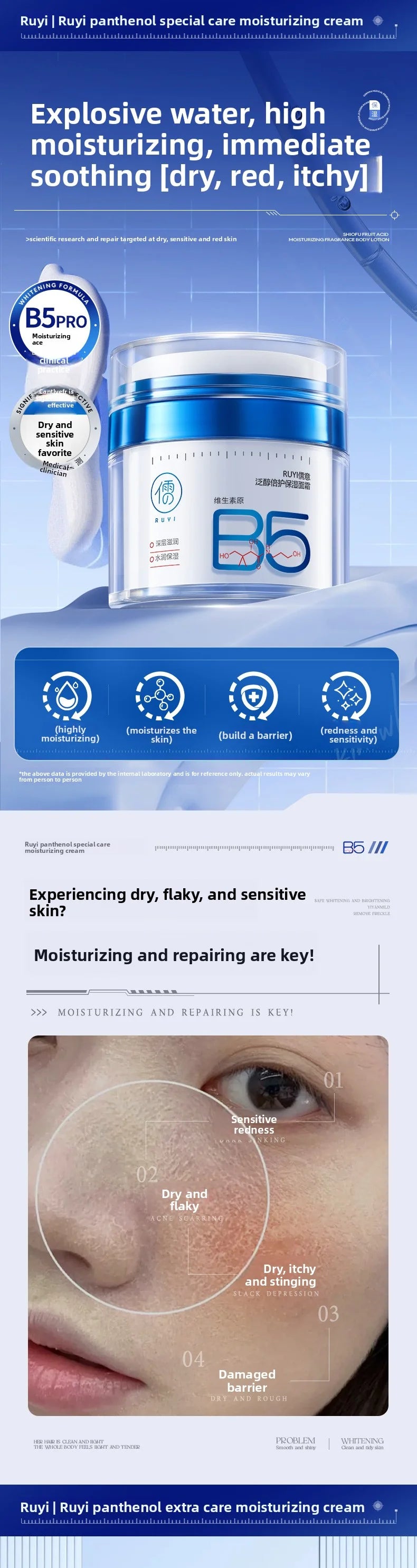 RUYI B5 Face Cream Deep Hydration Lock Moisturizing Soothing Redness Barrier Protection Autumn & Winter Special Skin Care 50g