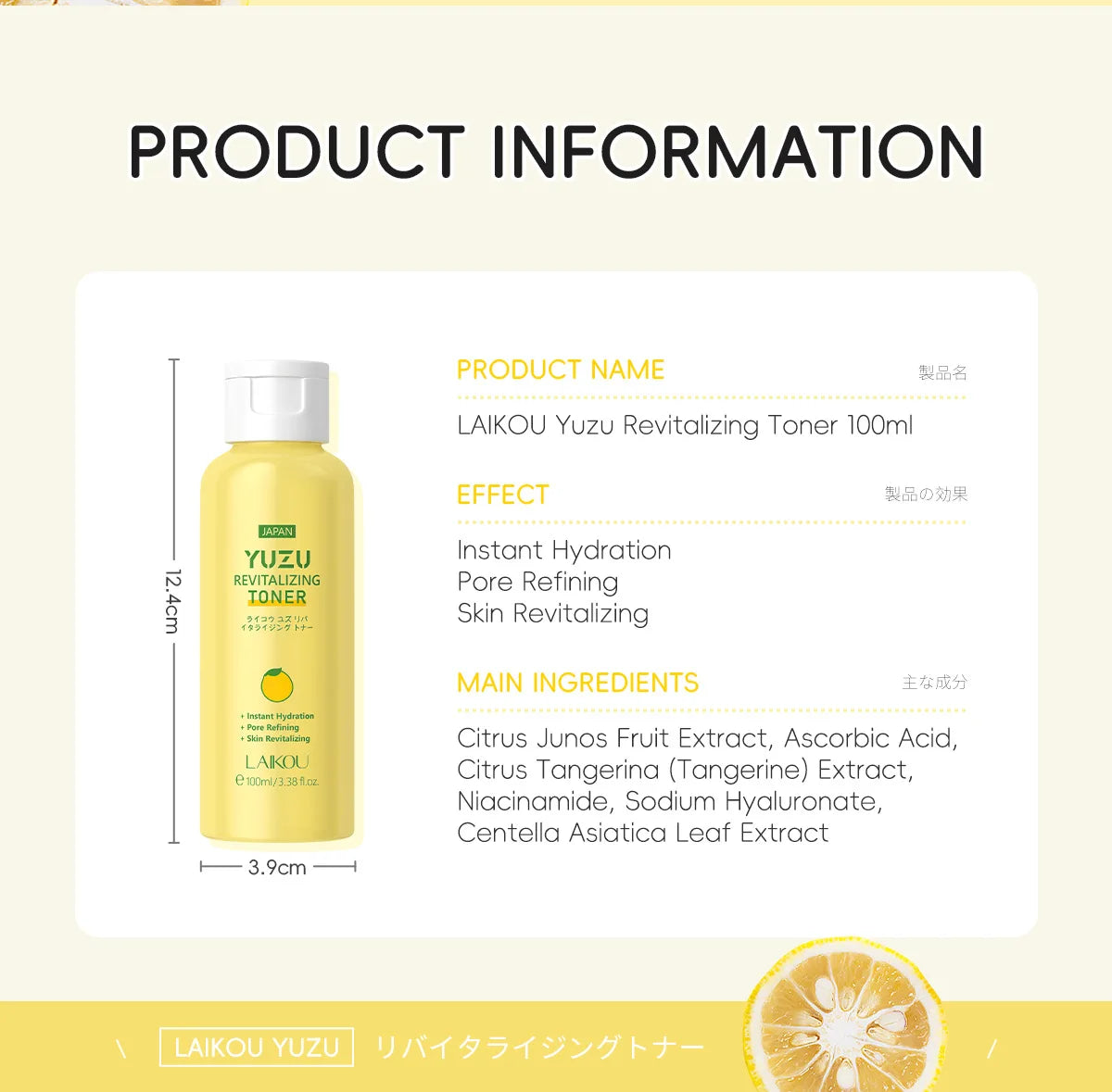 Japanese Yuzu Toner 100ml Deep Hydration Pore Minimizing Brightening Effect Long Lasting Moisture Revitalizing Skin Treatment