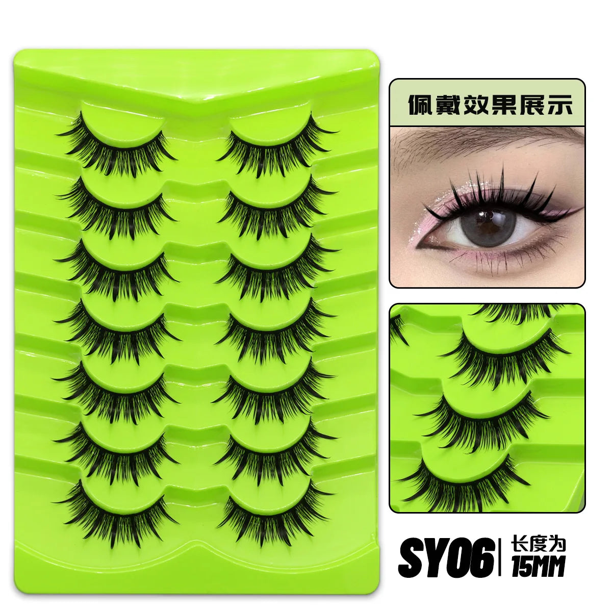 GROINNEYA Manga Lashes 5/7 pairs Eyelashes 3D Natural False Lashes Fluffy Soft Cross Wispy Natural Eyelash Extension Makeup