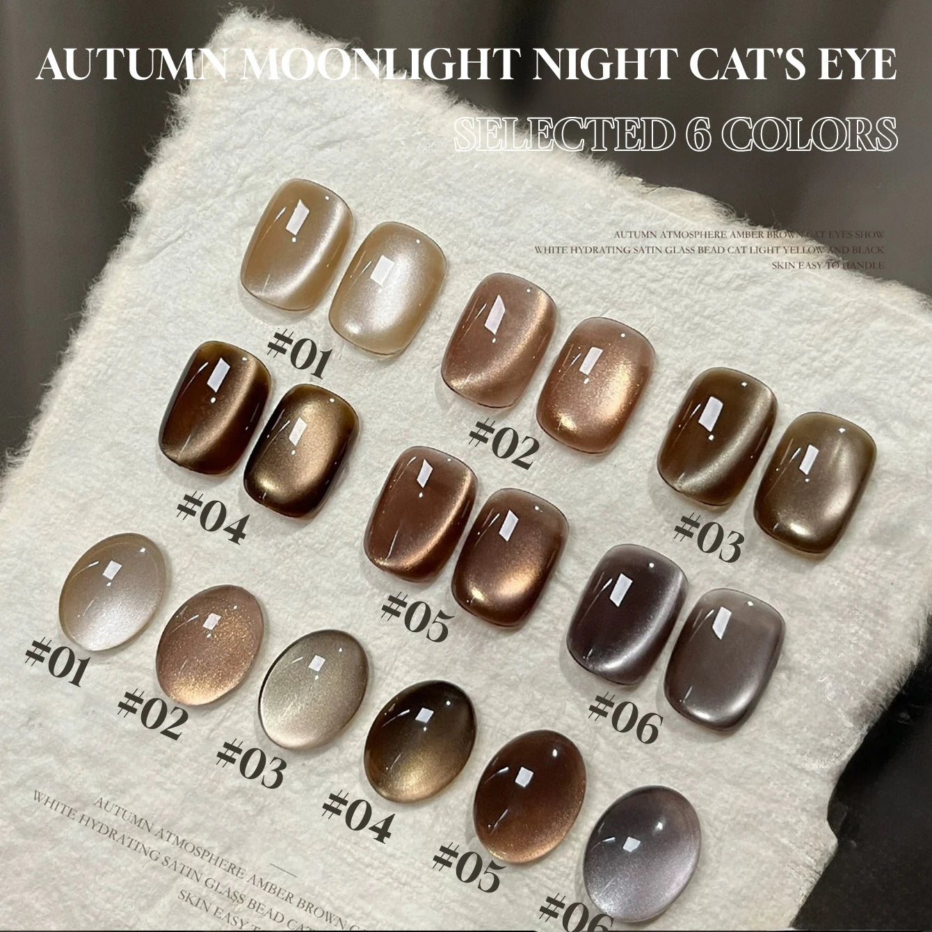10ML 1-10PCS 2025 New Sunset Cat's Eye Nail Polish Series Amber Glass Beads Magnet Gel Nail Polish Nail Art Gold Brown Nails