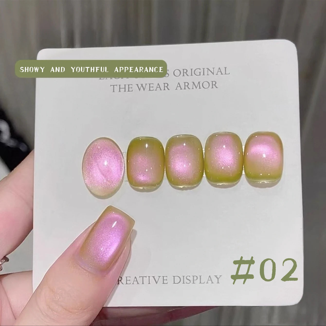 12ML 2025 New Guava Cat Eye Nail Gel Polish - Grape Green Shade with Whitening Effect, Dual-Light Glass Bead Cat Eye Finish