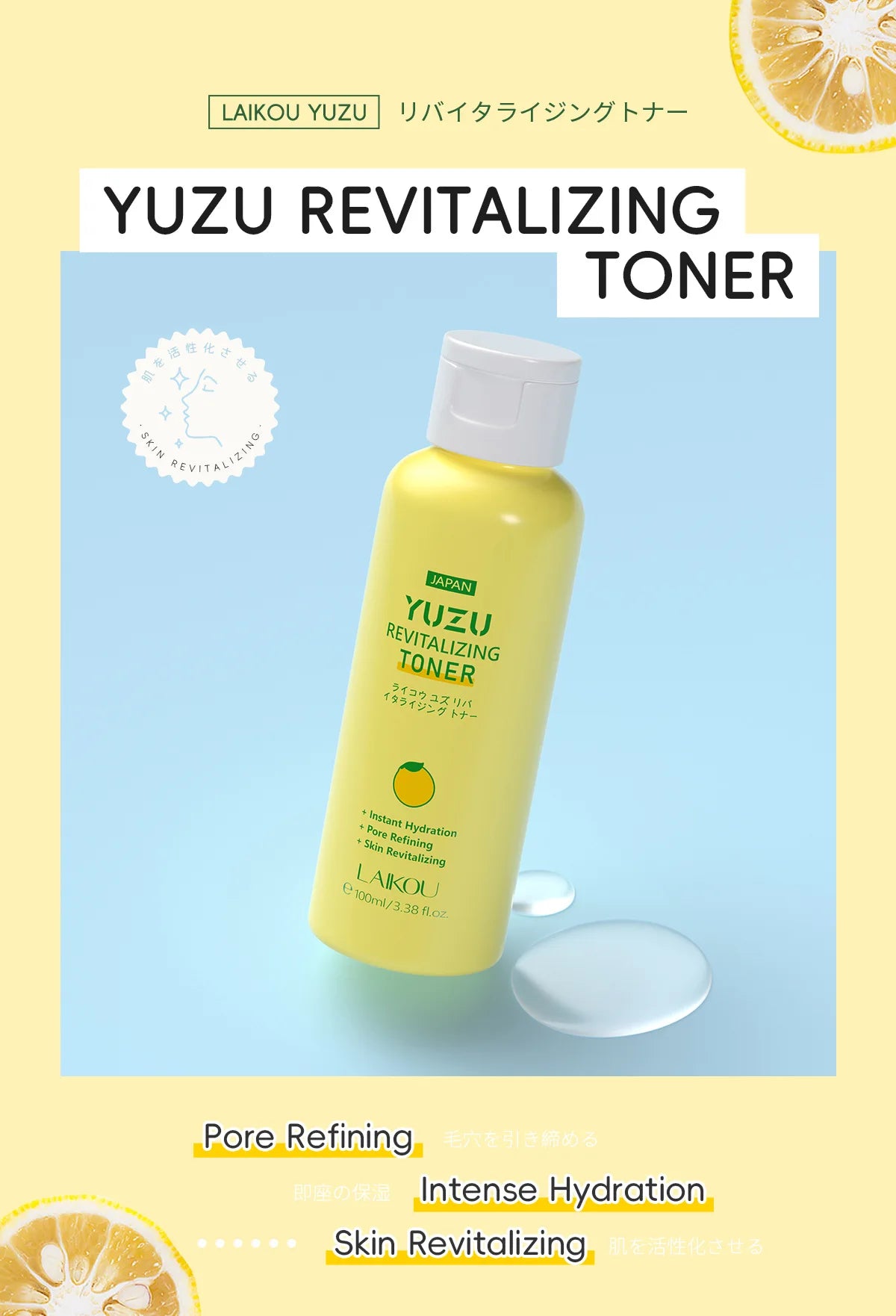 Japanese Yuzu Toner 100ml Deep Hydration Pore Minimizing Brightening Effect Long Lasting Moisture Revitalizing Skin Treatment