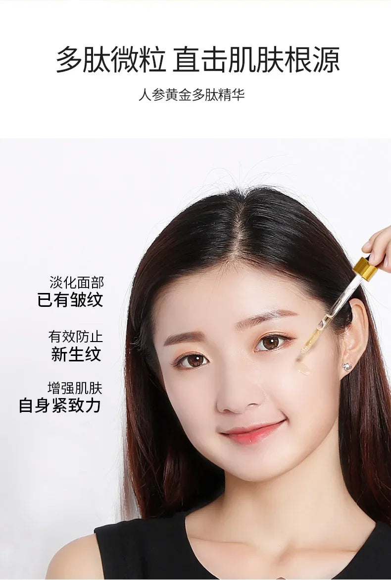 a100ml Gold Ginseng Face Essence Polypeptide Anti-wrinkle Lightning Moisturizing Niacinamide Facial Serum for Skin Care Products