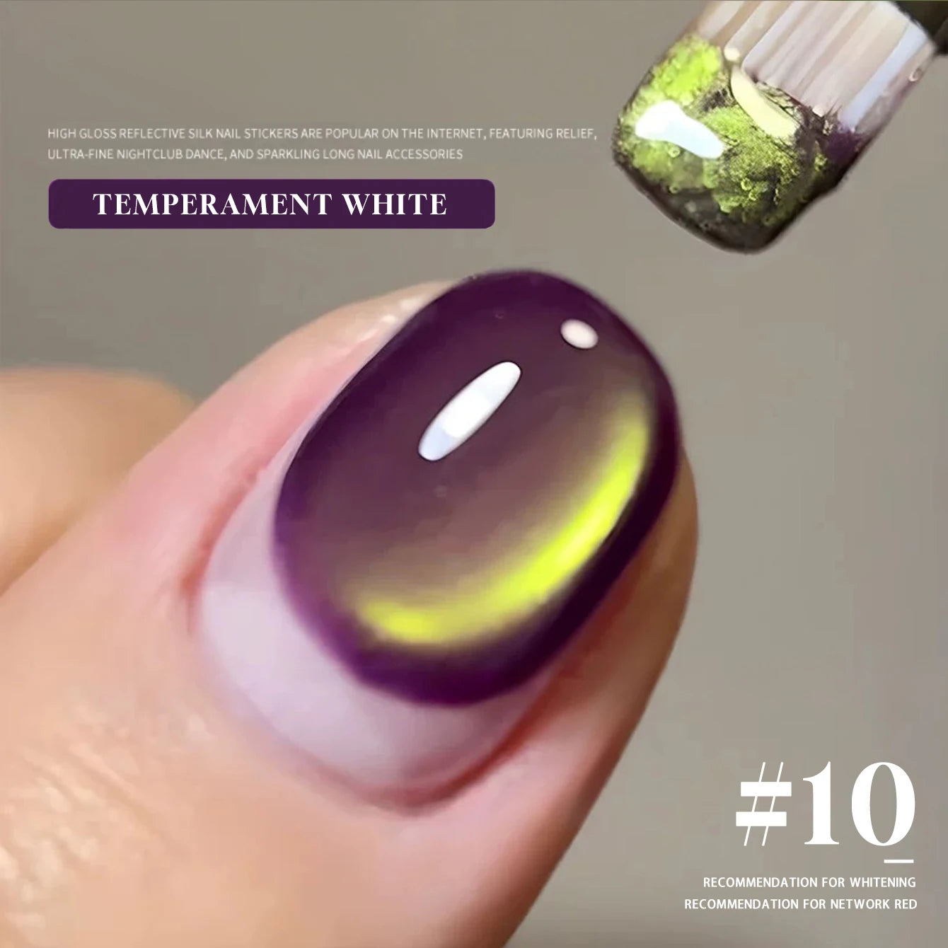 12ML 2025 New Guava Cat Eye Nail Gel Polish - Grape Green Shade with Whitening Effect, Dual-Light Glass Bead Cat Eye Finish