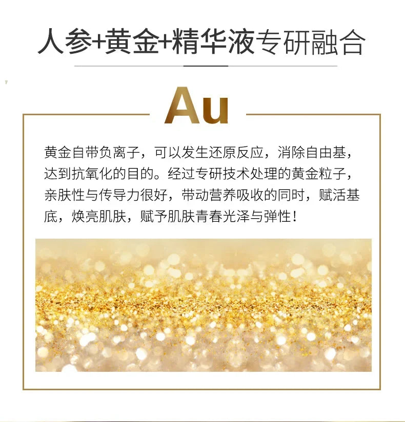 a100ml Gold Ginseng Face Essence Polypeptide Anti-wrinkle Lightning Moisturizing Niacinamide Facial Serum for Skin Care Products
