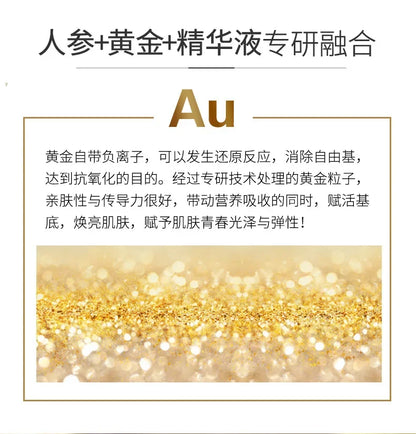 a100ml Gold Ginseng Face Essence Polypeptide Anti-wrinkle Lightning Moisturizing Niacinamide Facial Serum for Skin Care Products