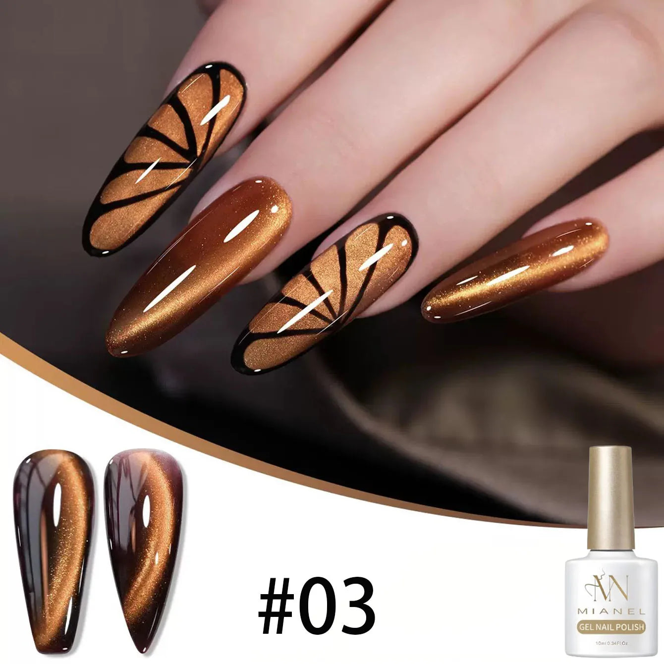 10ML 1-10PCS 2025 New Sunset Cat's Eye Nail Polish Series Amber Glass Beads Magnet Gel Nail Polish Nail Art Gold Brown Nails