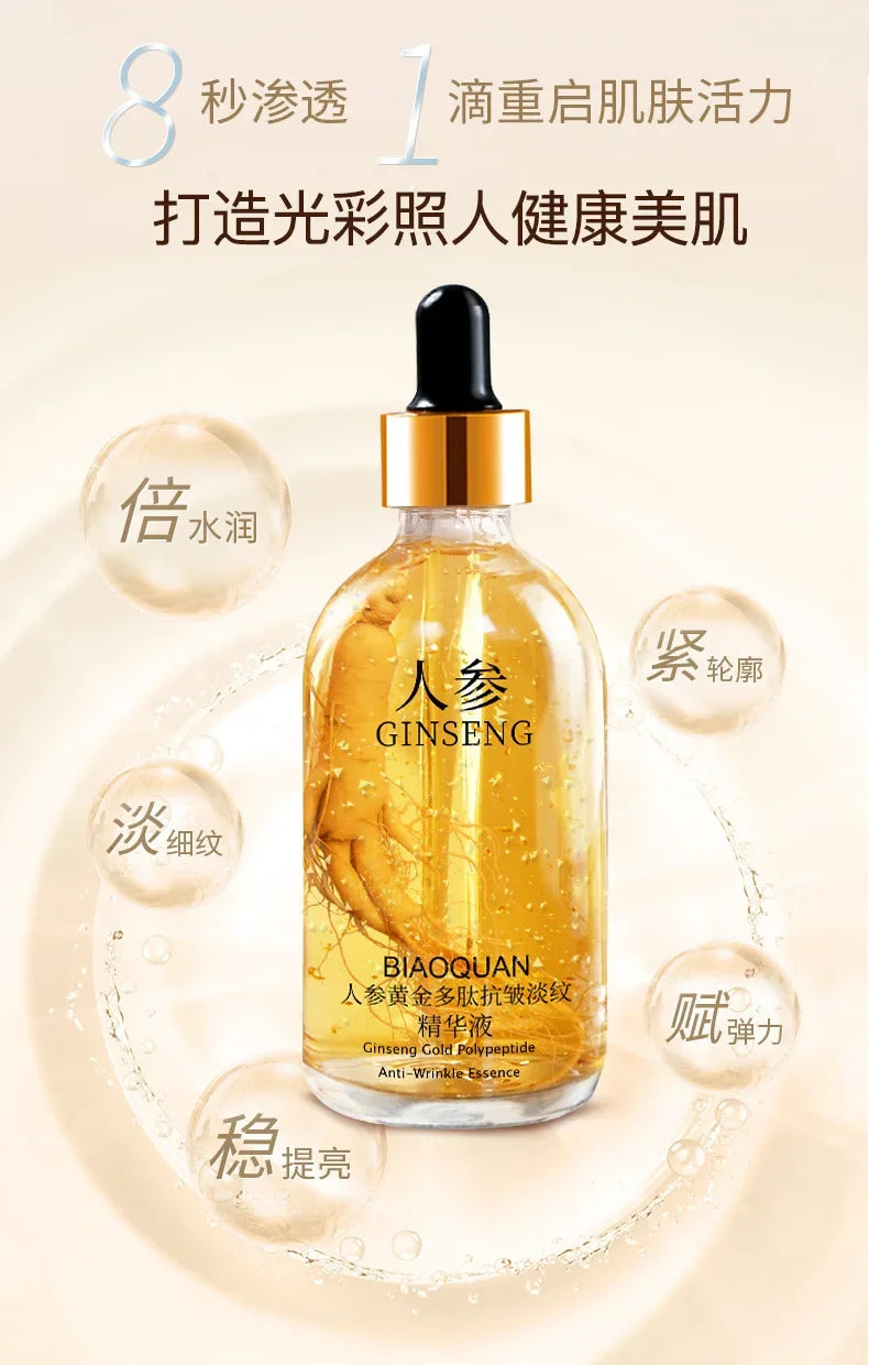 a100ml Gold Ginseng Face Essence Polypeptide Anti-wrinkle Lightning Moisturizing Niacinamide Facial Serum for Skin Care Products