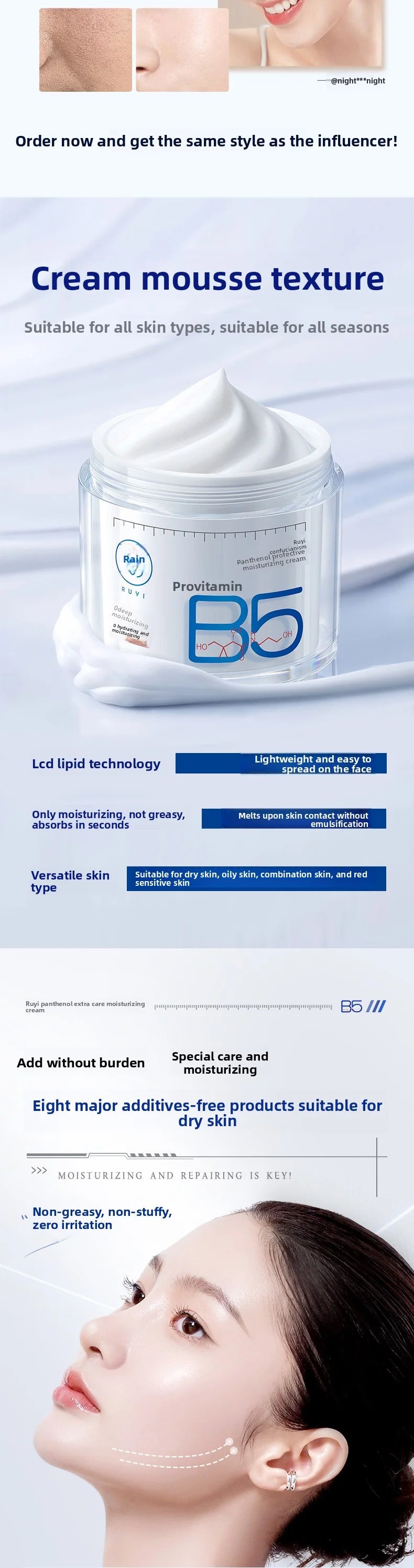 RUYI B5 Face Cream Deep Hydration Lock Moisturizing Soothing Redness Barrier Protection Autumn & Winter Special Skin Care 50g