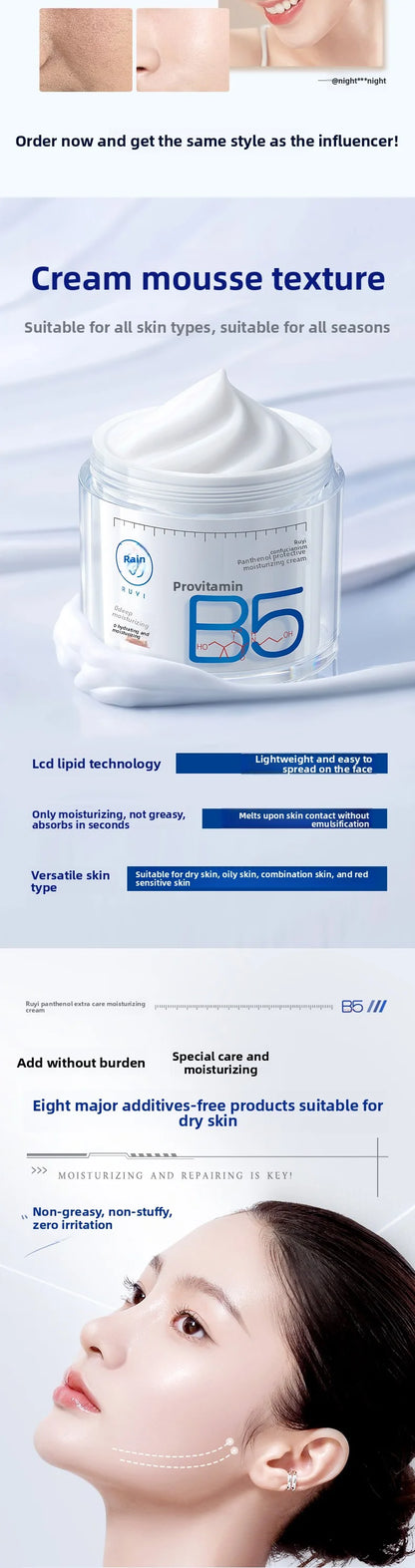 RUYI B5 Face Cream Deep Hydration Lock Moisturizing Soothing Redness Barrier Protection Autumn & Winter Special Skin Care 50g