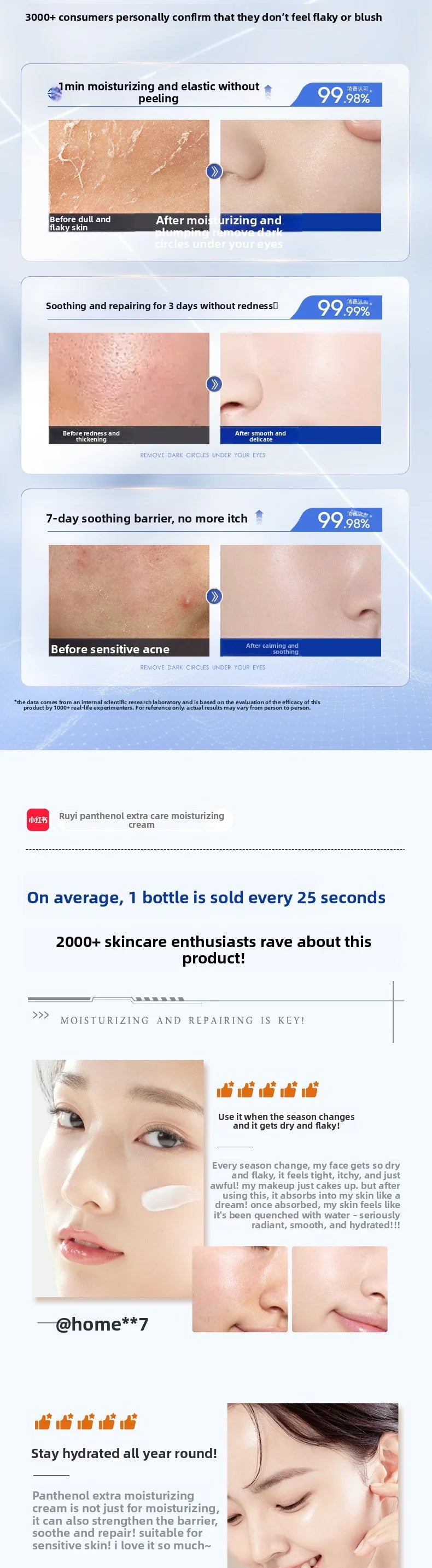 RUYI B5 Face Cream Deep Hydration Lock Moisturizing Soothing Redness Barrier Protection Autumn & Winter Special Skin Care 50g