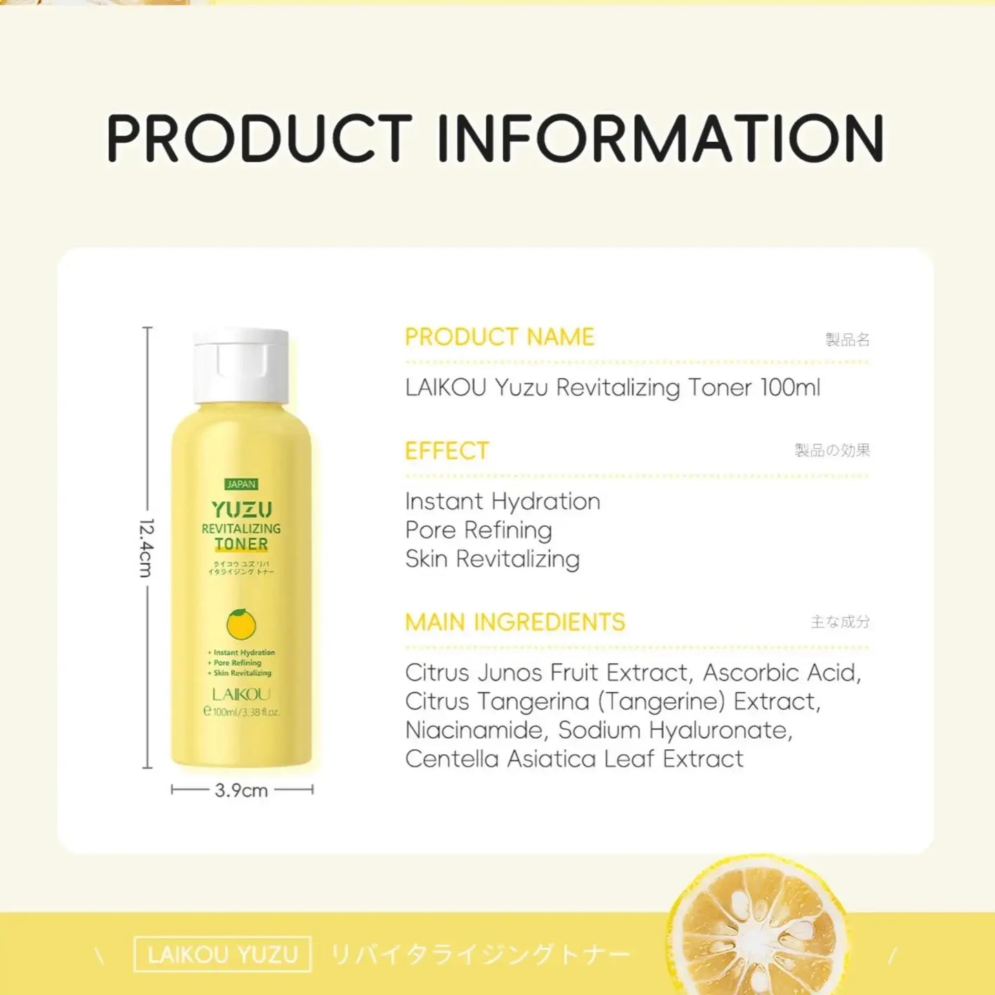 Japanese Yuzu Toner 100ml Deep Hydration Pore Minimizing Brightening Effect Long Lasting Moisture Revitalizing Skin Treatment