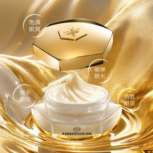 Beauty Salon Line-grade Black Gold Royal Jelly Collagen Light Wrinkle Eye Cream Care Anti Wrinkle Cream Eye Bags Contour Beauty
