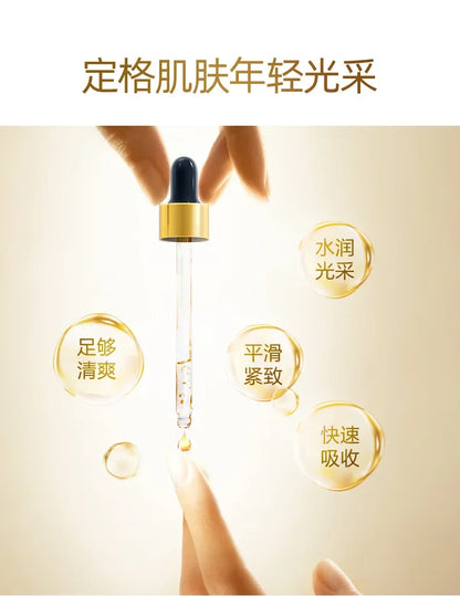 a100ml Gold Ginseng Face Essence Polypeptide Anti-wrinkle Lightning Moisturizing Niacinamide Facial Serum for Skin Care Products