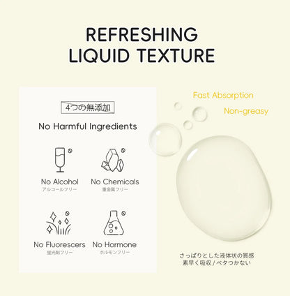 Japanese Yuzu Toner 100ml Deep Hydration Pore Minimizing Brightening Effect Long Lasting Moisture Revitalizing Skin Treatment