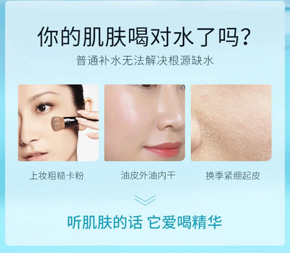 300ml Hyaluronic Acid Hydrating Mineral Spring Hydrating Spray Deep Moisturizing Emollient Refreshing Oil Control Gentle Repair
