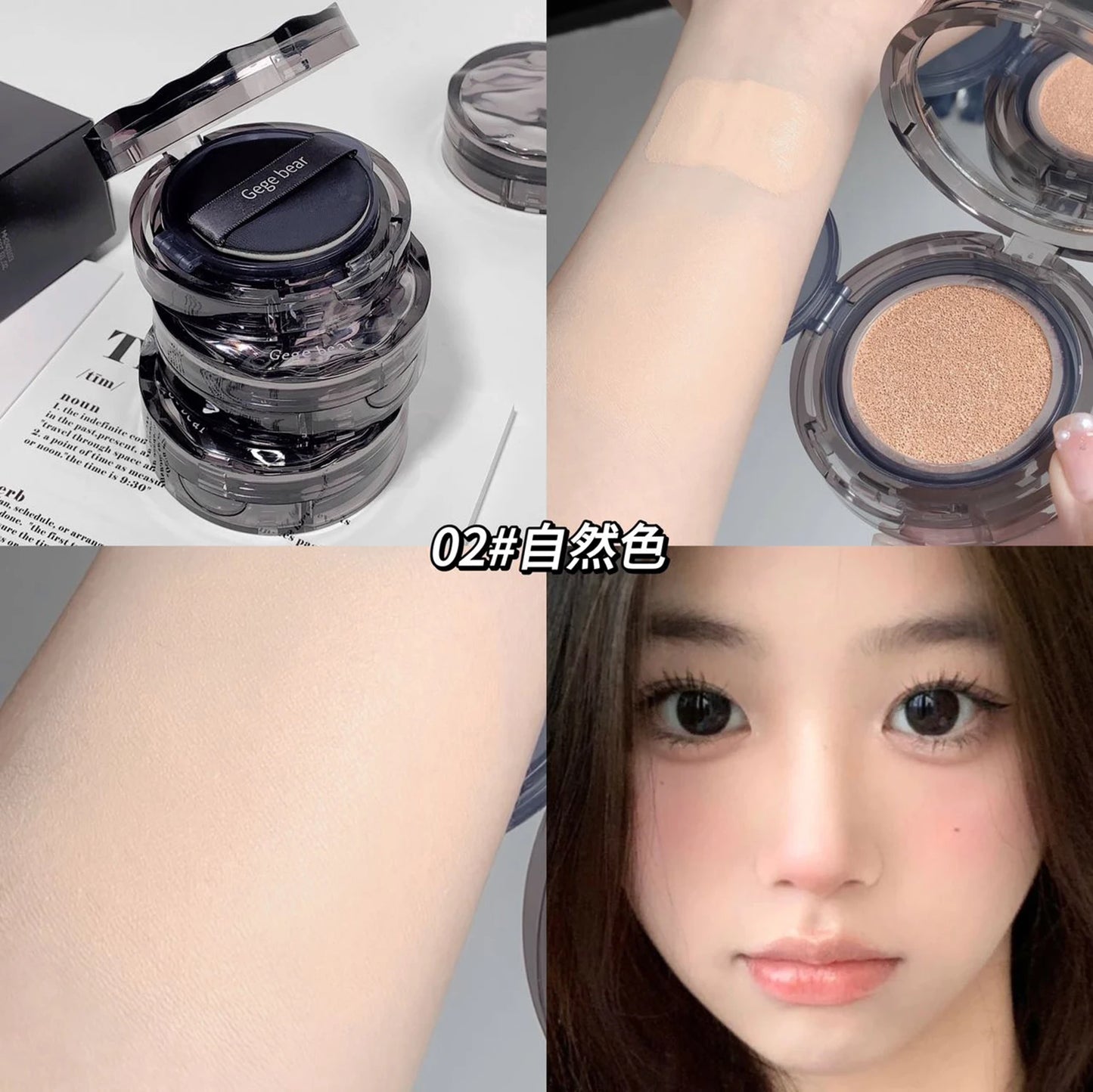 Gegebear Matte Cover Cushion, Oil Control Long-Lasting Makeup, Lightweight Concealer, Nude BB Cream Foundation, Student Lady Fre