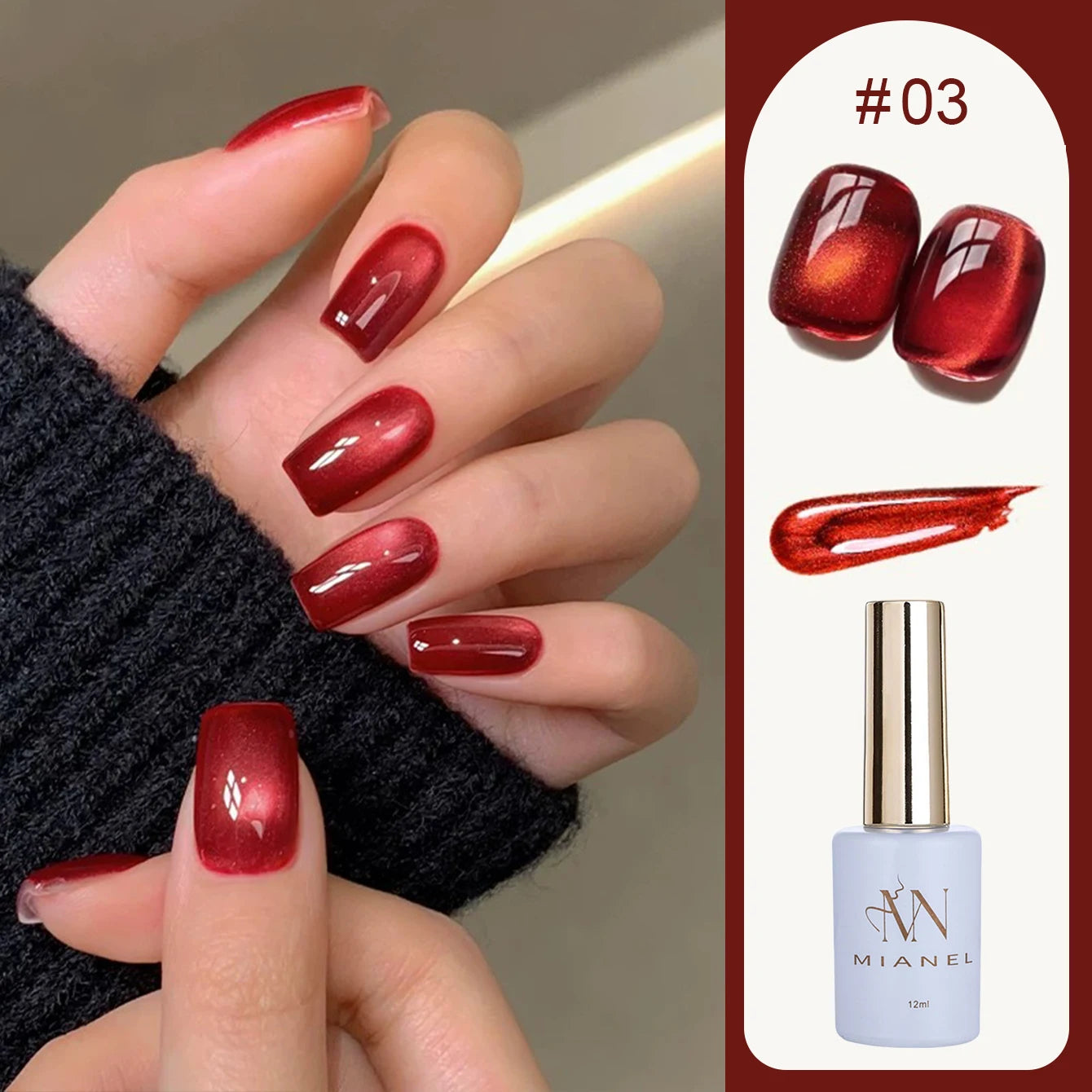 12ML 1-21PCS Autumn Nails Red through half the Sky Cat Eye Nail Glue Halloween New Whitening Glass Bead Cat Eye Nail Polish