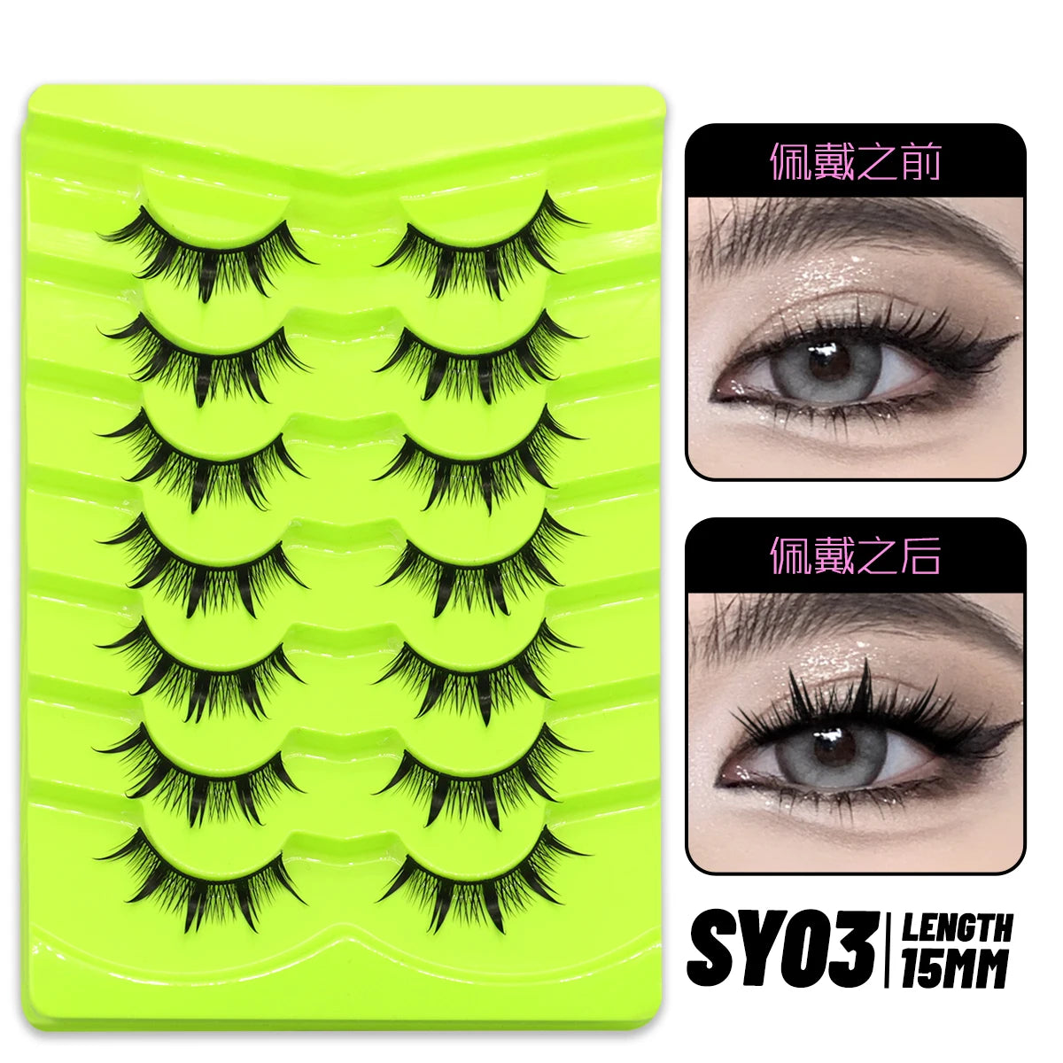 GROINNEYA Manga Lashes 5/7 pairs Eyelashes 3D Natural False Lashes Fluffy Soft Cross Wispy Natural Eyelash Extension Makeup