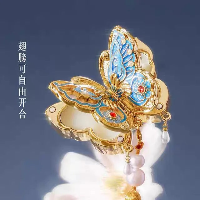 Forbidden City Butterfly Fragrance Balm (Solid) - Museum Cultural and Creative Product Ideal Gift for Weddings Birthdays