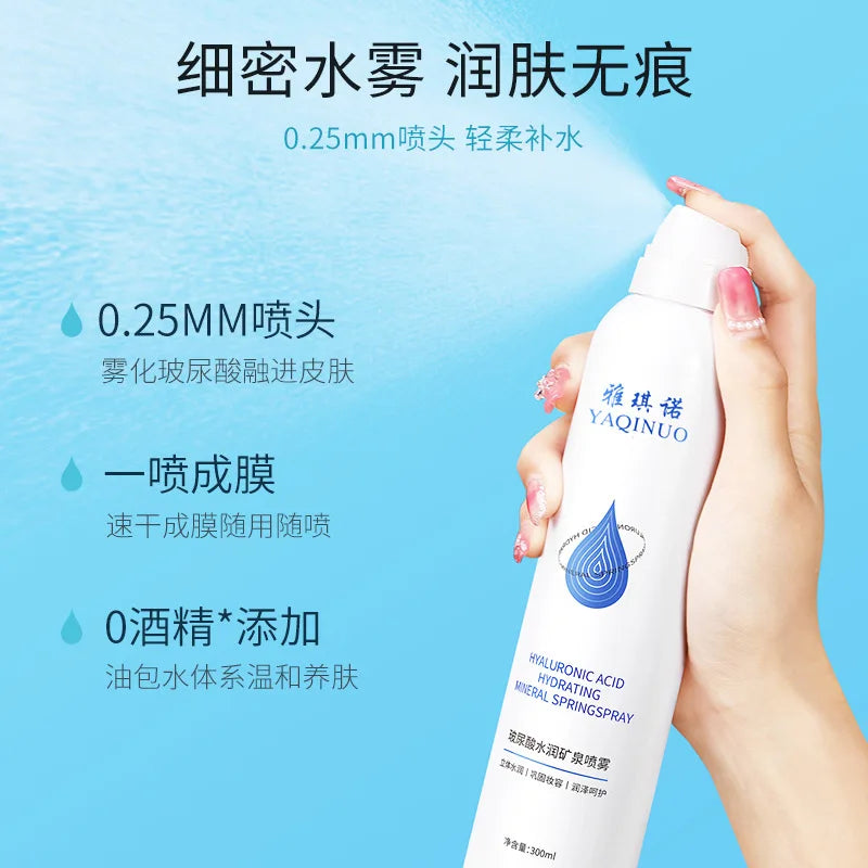 300ml Hyaluronic Acid Hydrating Mineral Spring Hydrating Spray Deep Moisturizing Emollient Refreshing Oil Control Gentle Repair