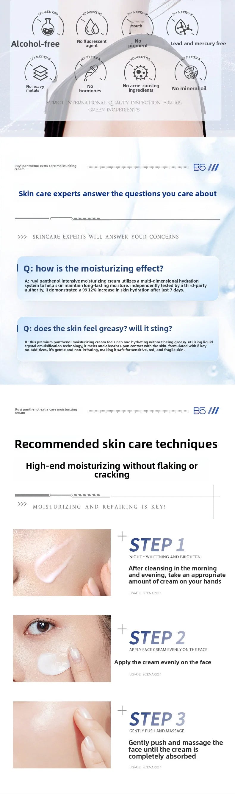 RUYI B5 Face Cream Deep Hydration Lock Moisturizing Soothing Redness Barrier Protection Autumn & Winter Special Skin Care 50g