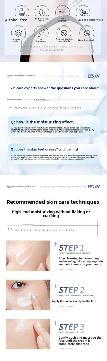 RUYI B5 Face Cream Deep Hydration Lock Moisturizing Soothing Redness Barrier Protection Autumn & Winter Special Skin Care 50g