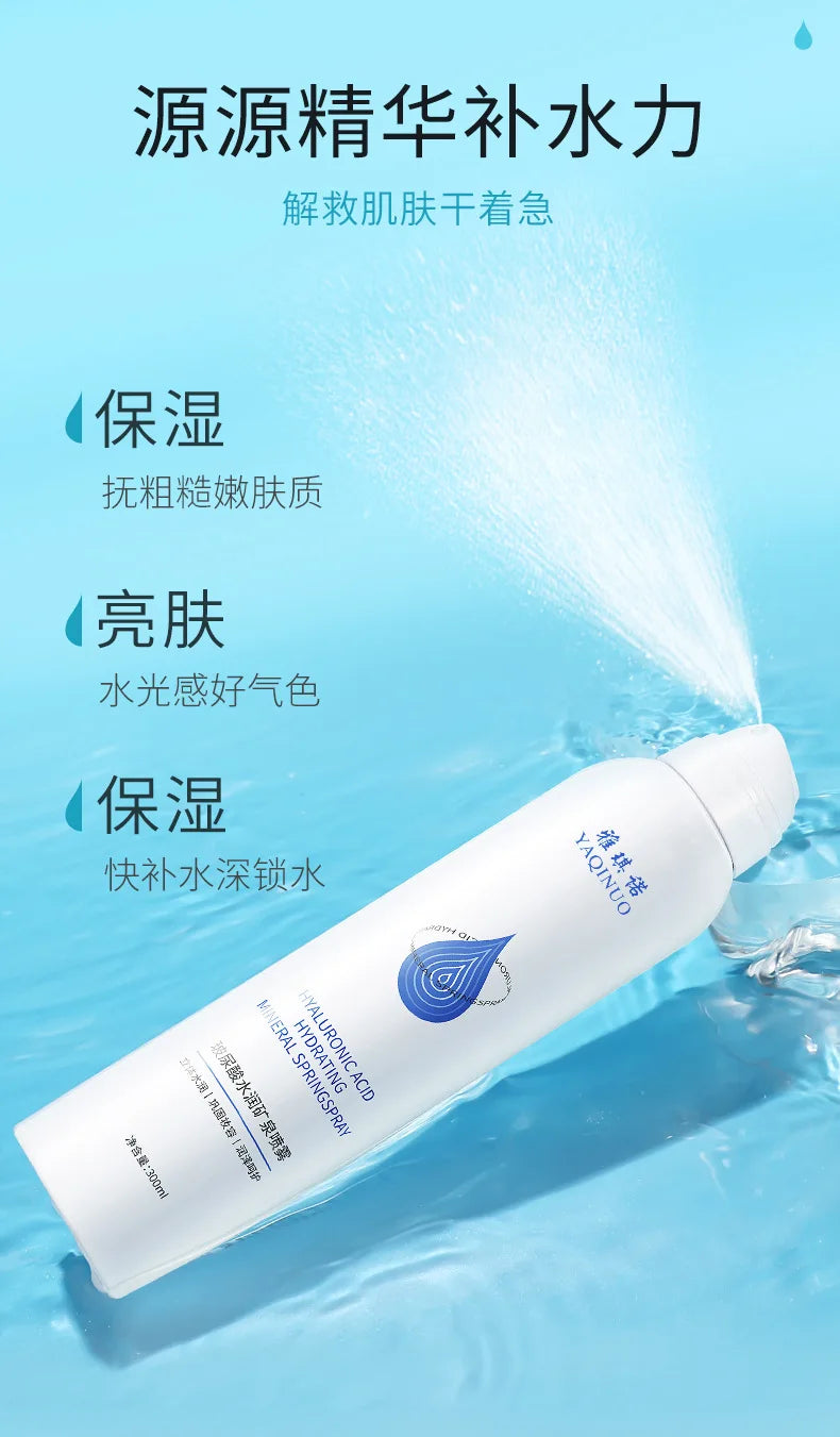 300ml Hyaluronic Acid Hydrating Mineral Spring Hydrating Spray Deep Moisturizing Emollient Refreshing Oil Control Gentle Repair