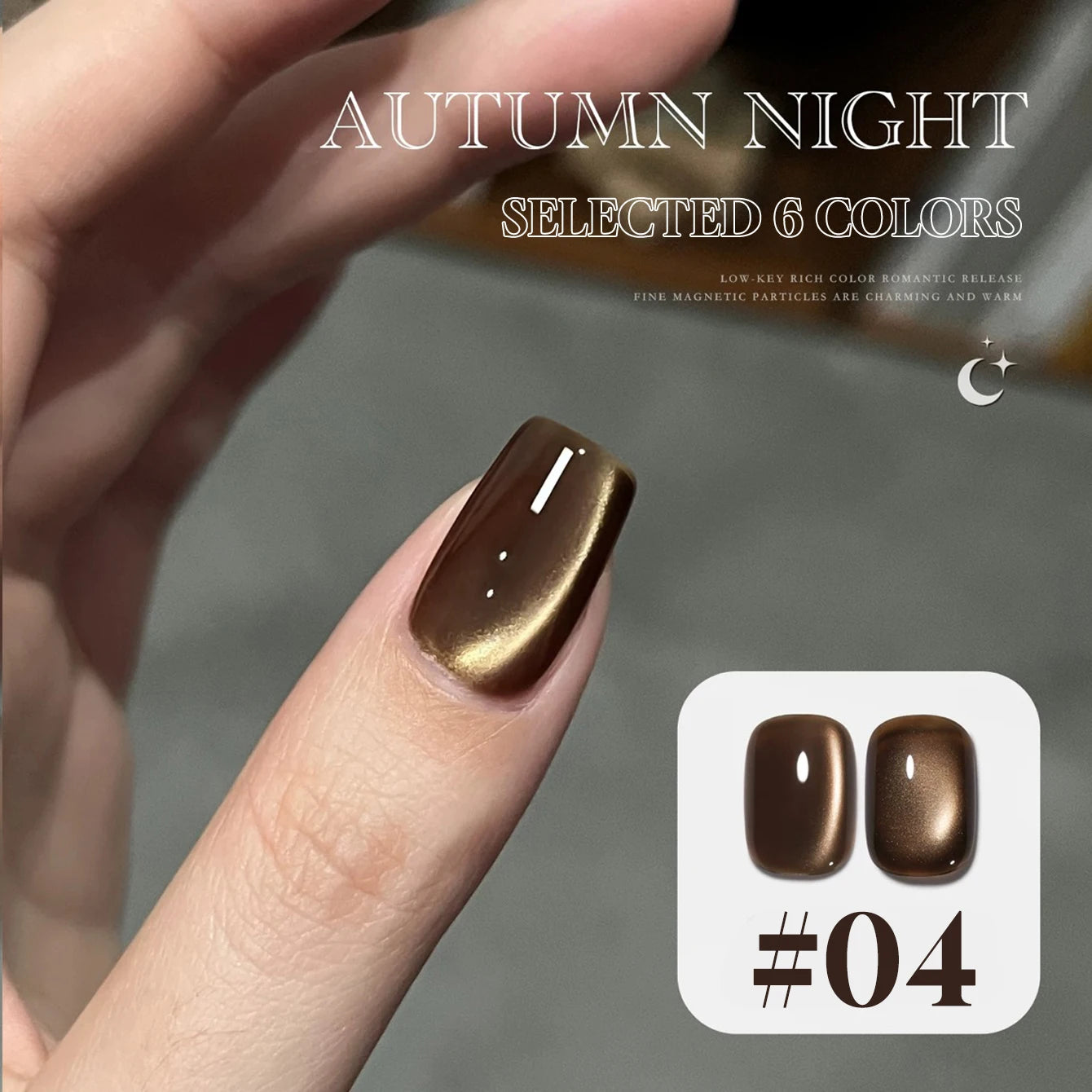 10ML 1-10PCS 2025 New Sunset Cat's Eye Nail Polish Series Amber Glass Beads Magnet Gel Nail Polish Nail Art Gold Brown Nails