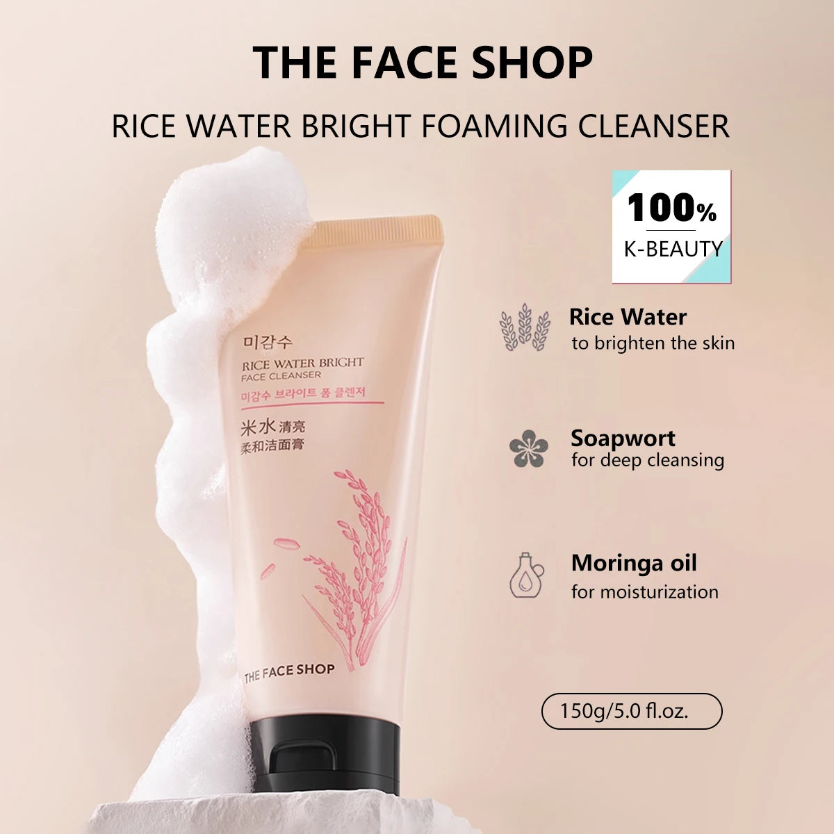 THE FACE SHOP RICE WATER BRIGHT FACE CLEANSER 150g,Smooth & Rich Lather,Gentle & Non-Tightening,Hydrating,K-Beauty,Korean Makeup