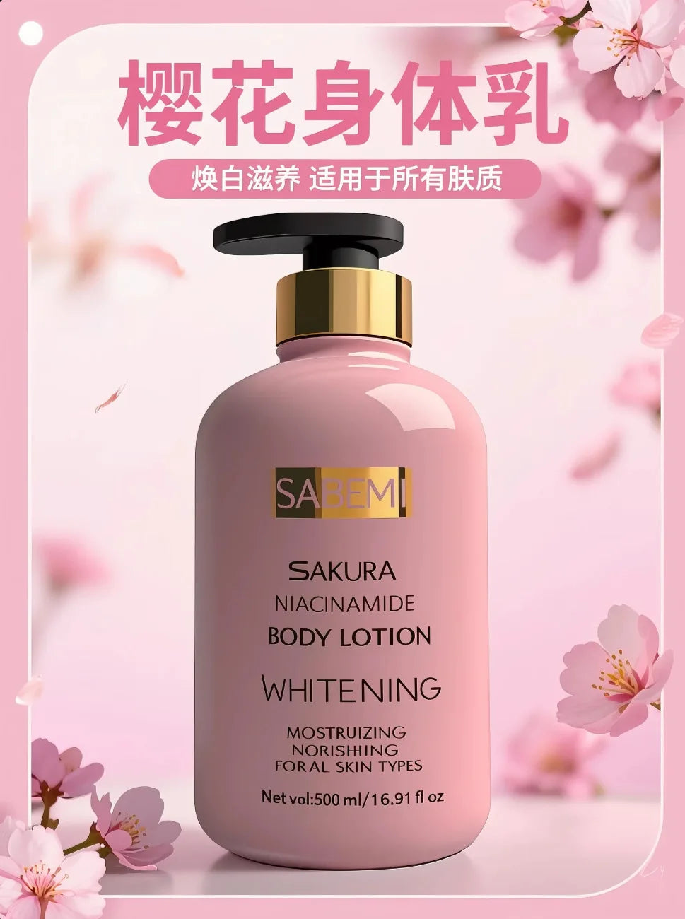 500ml Sakura Niacinamide Body Lotion Smooth Hydrating Improving Dry Moisturizer Whitening Skin Moisturizing Lotion Lightening
