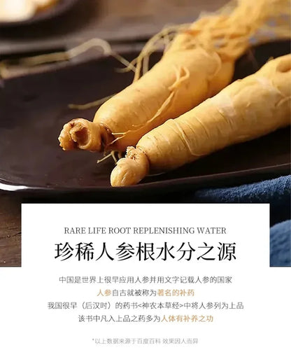 a100ml Gold Ginseng Face Essence Polypeptide Anti-wrinkle Lightning Moisturizing Niacinamide Facial Serum for Skin Care Products