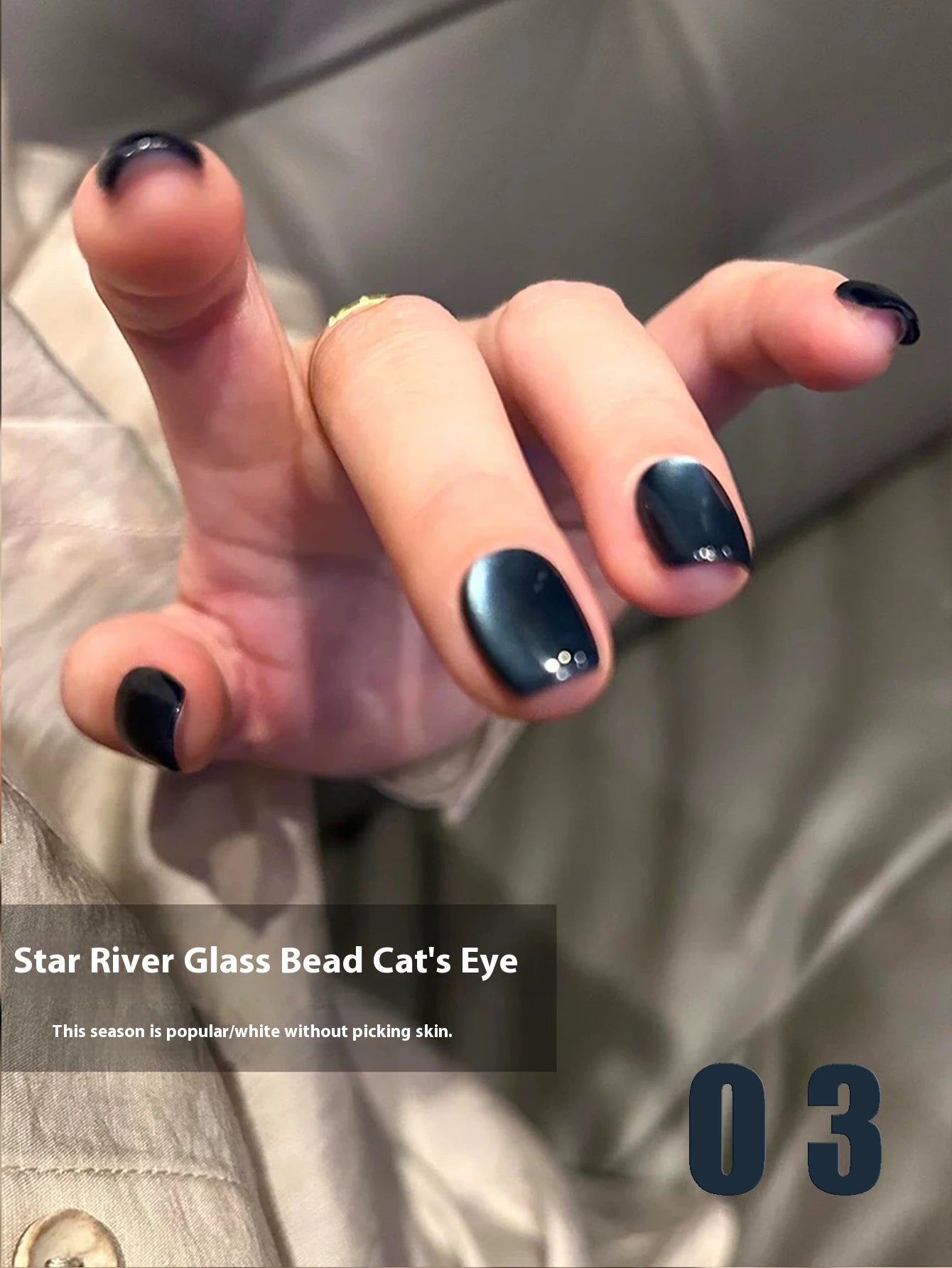 10ML 1-21PCS 2025 Autumn New Emerald Green Magnet Cat's Eye Gel Nail Polish Green Whitening Glass Bead Cat Eye Nail Polish
