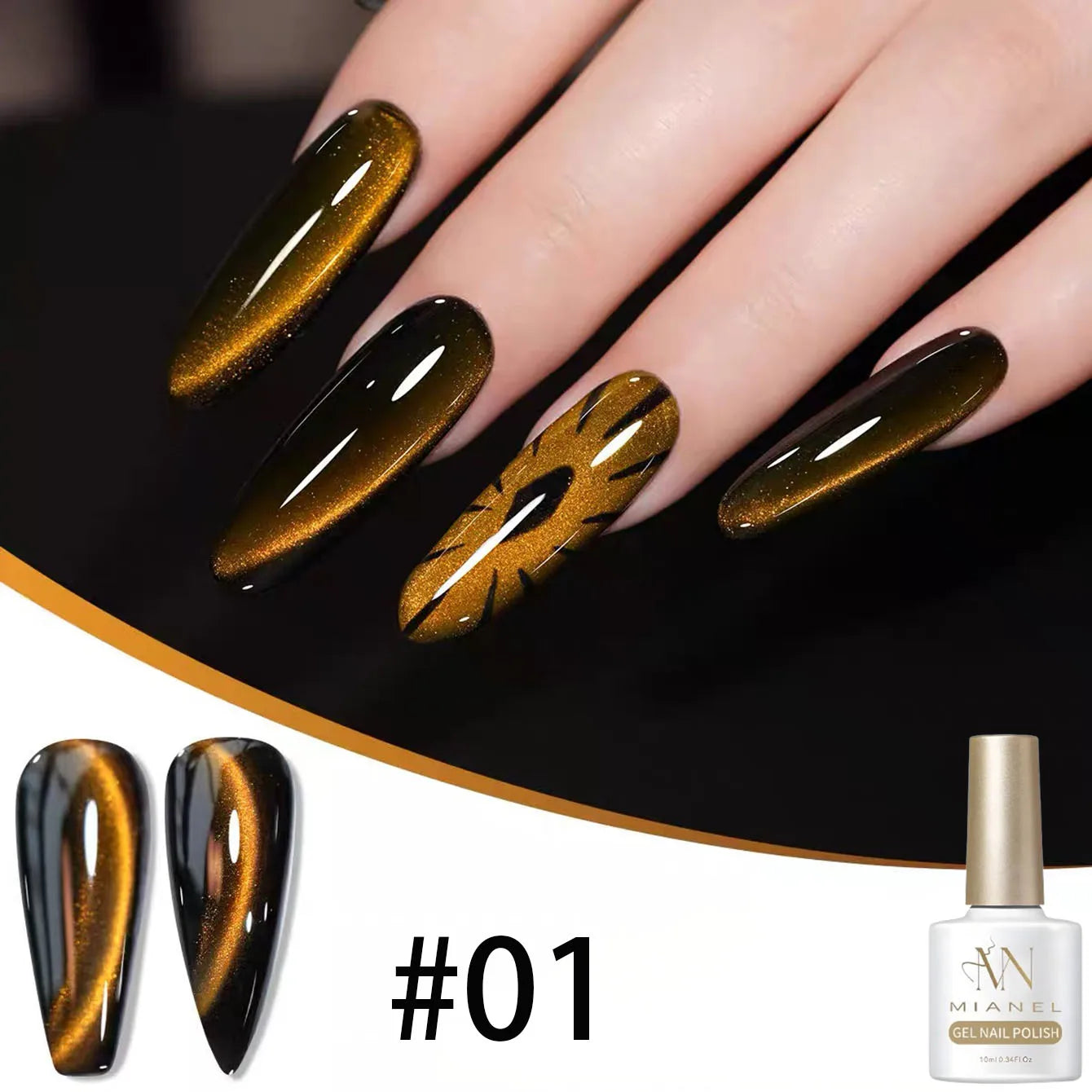 10ML 1-10PCS 2025 New Sunset Cat's Eye Nail Polish Series Amber Glass Beads Magnet Gel Nail Polish Nail Art Gold Brown Nails