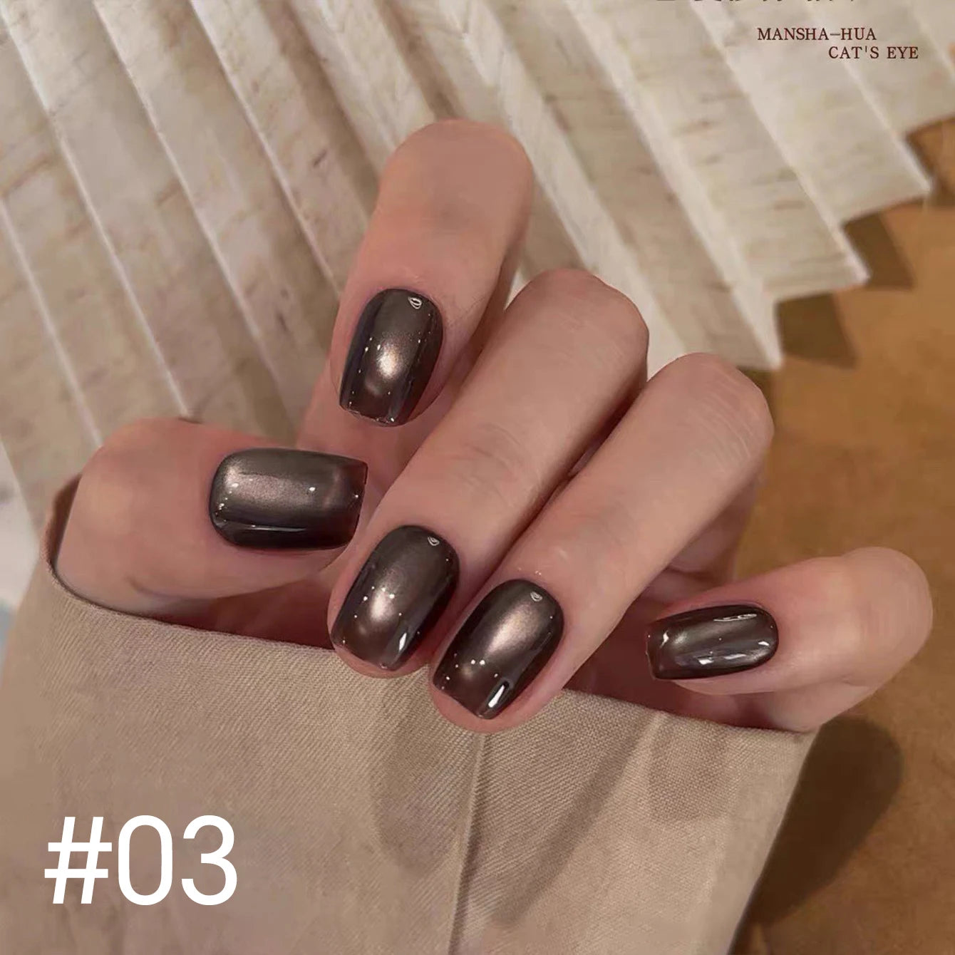 10ML 1-10PCS 2025 New Sunset Cat's Eye Nail Polish Series Amber Glass Beads Magnet Gel Nail Polish Nail Art Gold Brown Nails