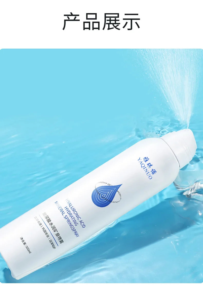 300ml Hyaluronic Acid Hydrating Mineral Spring Hydrating Spray Deep Moisturizing Emollient Refreshing Oil Control Gentle Repair