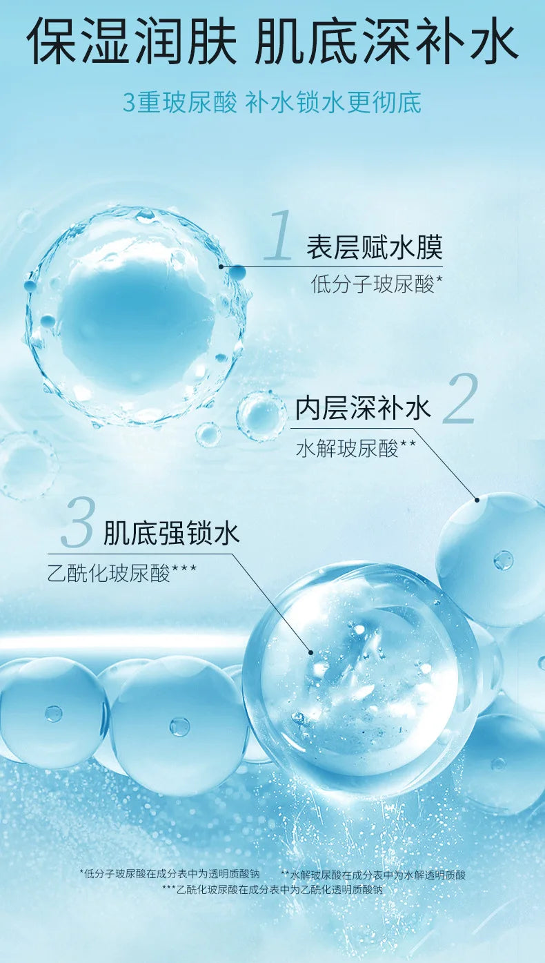 300ml Hyaluronic Acid Hydrating Mineral Spring Hydrating Spray Deep Moisturizing Emollient Refreshing Oil Control Gentle Repair