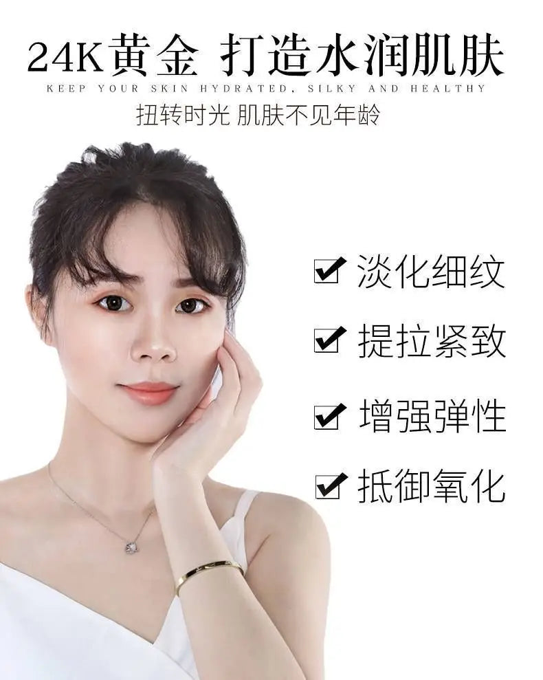 100ml 24k gold foil essence anti wrinkle lifting and firming essence pore shrinking essence skin care product